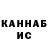 Меф VHQ Arsen Mamanov