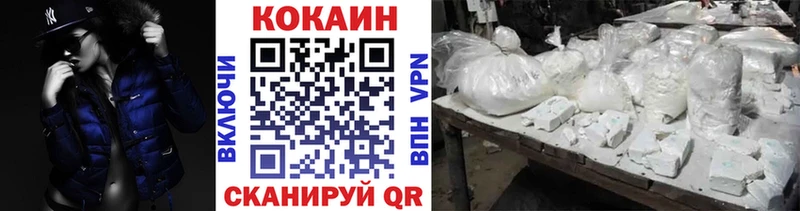 купить Озёры КОКАИН 99%