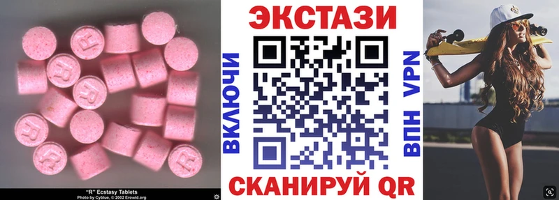 Ecstasy MDMA  Озёры 
