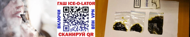 сайты даркнета клад Озёры ГАШИШ VHQ