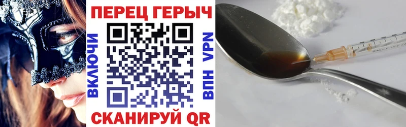 Героин герыч  Озёры 
