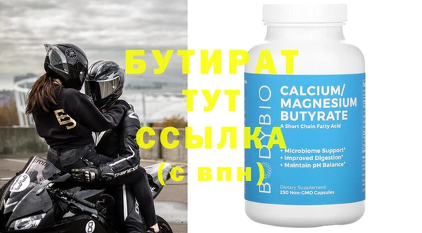прущая мука Балахна