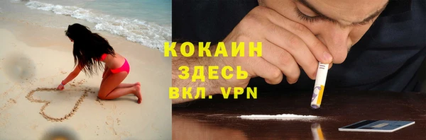 прущая мука Балахна