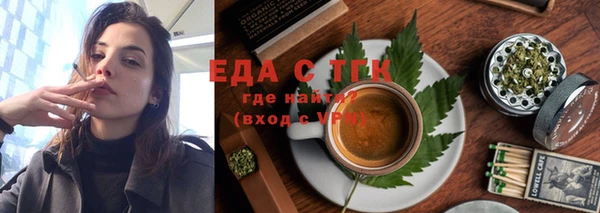 прущая мука Балахна