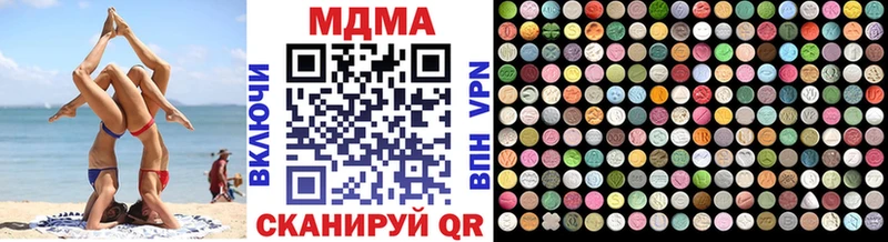 MDMA crystal  kraken ссылки  Озёры  продажа наркотиков 