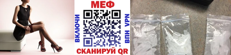 МЕФ мука  Озёры 