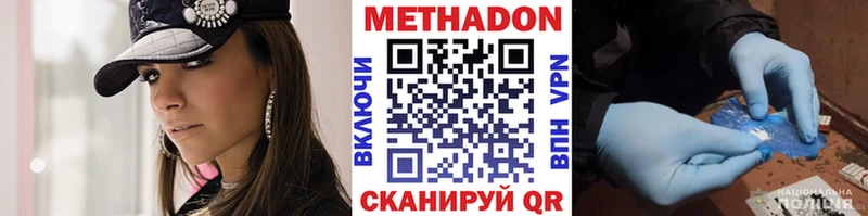 закладки  дарк нет состав  Метадон VHQ  Озёры  МЕГА вход 